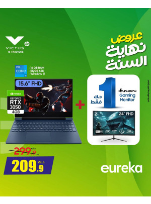 End of Year Offers On Laptops