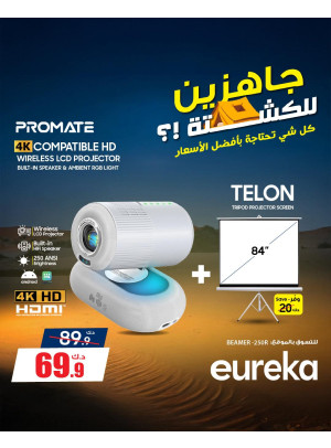 Kashta Savings On Projectors, Vol 2