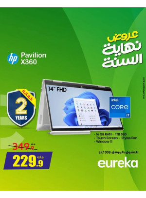 End of Year Offers On Laptops, Vol 2