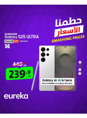 Smashing prices On Smart Phones, Vol 3