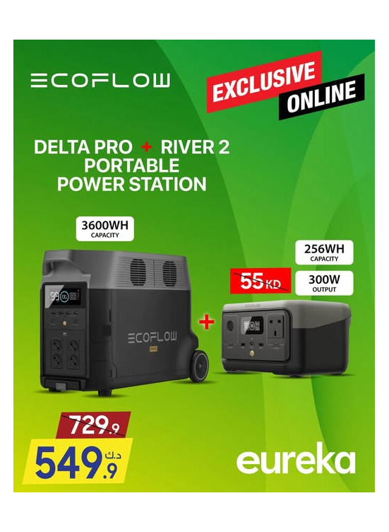 End of Year Deals On Power Station