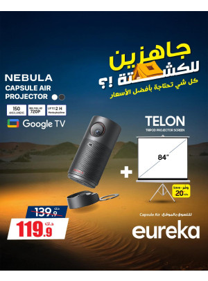 Kashta Savings On Projectors, Vol 3