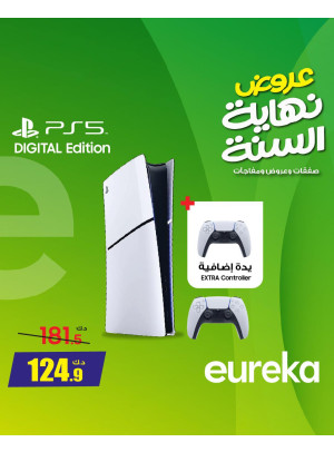 End of Year Deals On PS5 Digital Edition