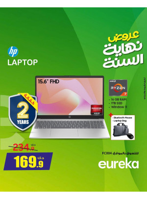 End of Year Offers On Laptops & iPads