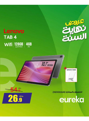 End of Year On Tablets & Monitors