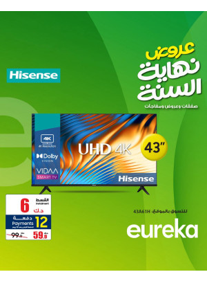 End of Year Offers On Smart TVs, Vol 2