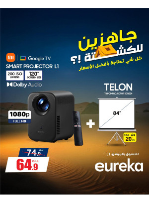 Kashta Savings On Projectors