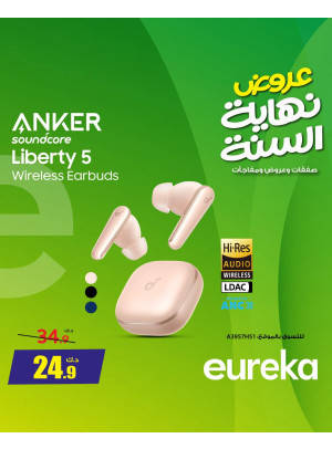 End of Year Offers On Ear Buds & Smart Watches