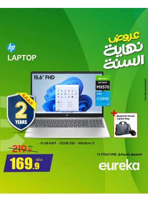 End of Year Offers On Laptops