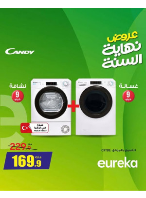 End of Year Offers On Washers