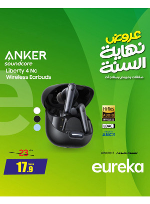 End of Year Offers On Ear Buds & Smart Watches, Vol 2