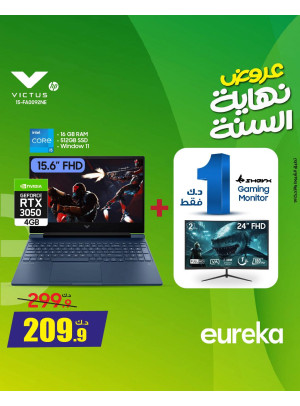 End of Year Offers On Laptops & Monitors, Vol 2