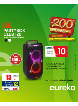 End of Year Offers On Head Phones & Speakers