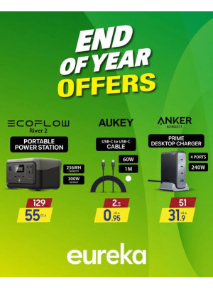 End of Year Offers On Chargers