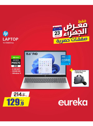 Exclusive Deals On Laptops, Al jahra