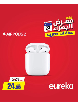 Exclusive Deals On Earbuds & Speakers, Al jahra