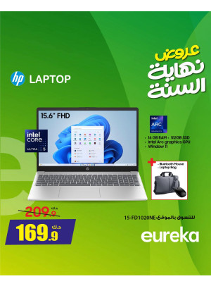 End of Year Offers On Laptops & Monitors, Vol 4