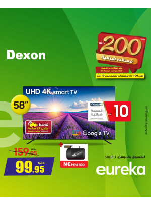 End of Year Offers On Smart TVs, Vol 2