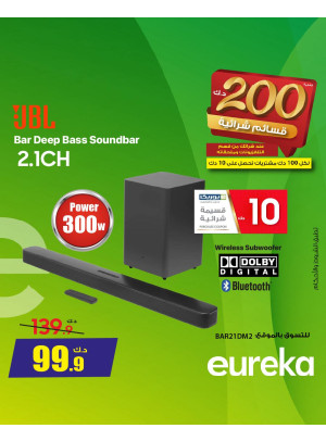 End of Year Offers On Speakers