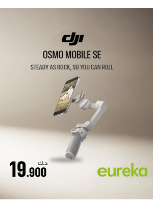 New Arrival - dJI Products