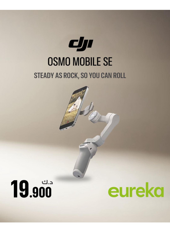 وصل حديثا - منتجات dJI