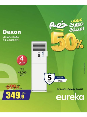 End of Year Offers On Air Conditioners