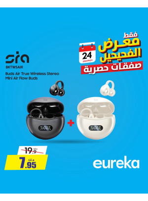 Exclusive Deals On Accessories, Fahaheel