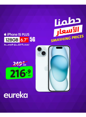 Smashing prices On iPhones