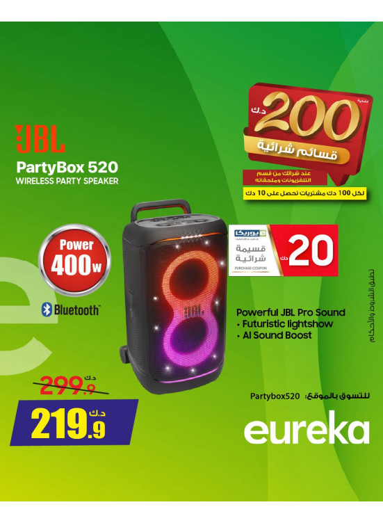 End of Year Offers On Speakers, Vol 2