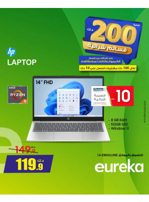 End of Year Offers On Laptops, Vol 2