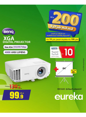 End of Year Offers On Printers & Projectors, Vol 2