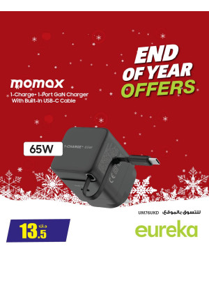 End of Year Offers On Chargers, Vol 2