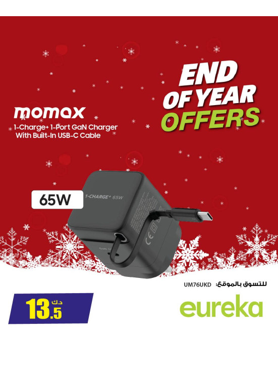 End of Year Offers On Chargers, Vol 2