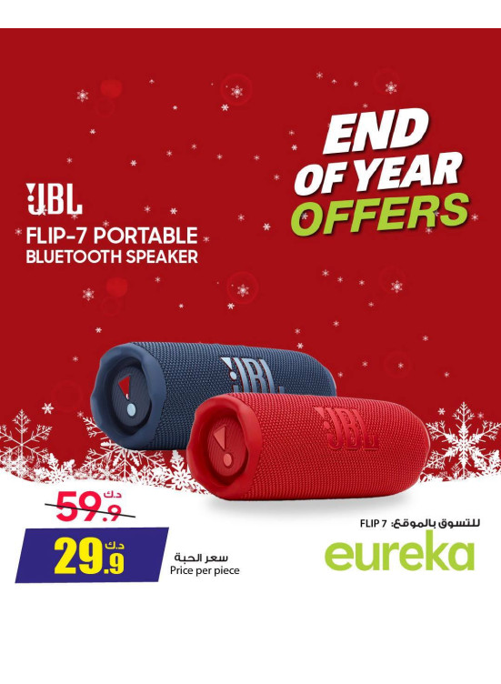 End of Year Offers On Speakers