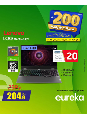 End of Year Offers On Laptops, Vol 2