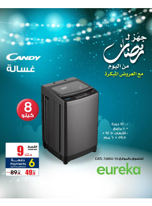 Get Ready For Ramadan On Home Appliances, Vol 3