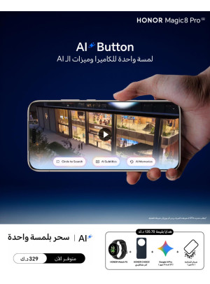 New Arrival - HONOR Magic8 Pro