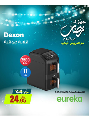 Get Ready For Ramadan On Small Home Appliances, Vol 3