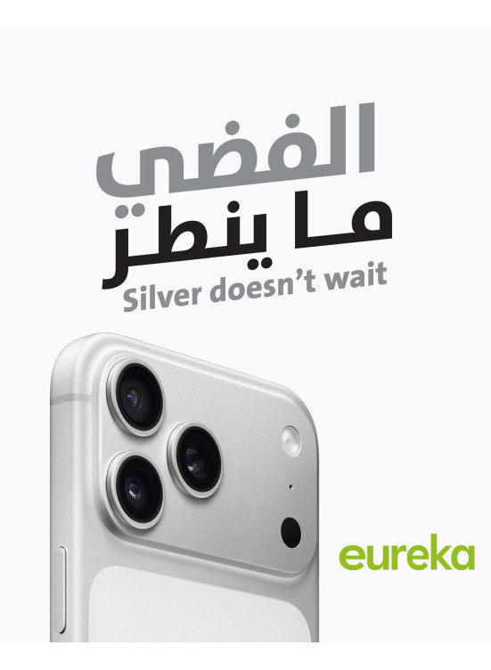 New arrival - iPhone 17 Pro