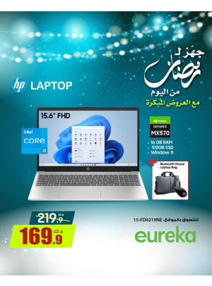 Get Ready For Ramadan On Laptops, Vol 2