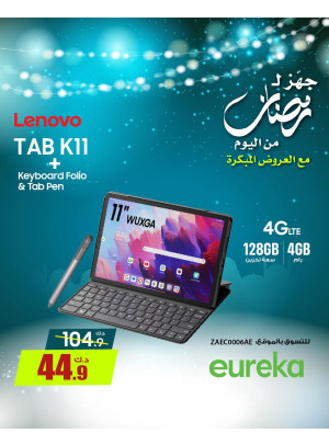 Get Ready For Ramadan On Tablets