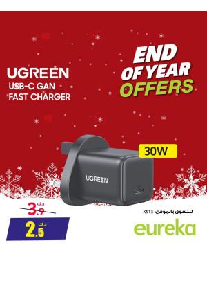 End of Year Offers On Chargers