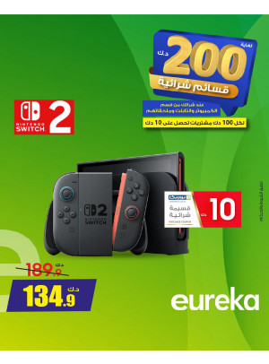 End of Year Offers On Gaming Devises