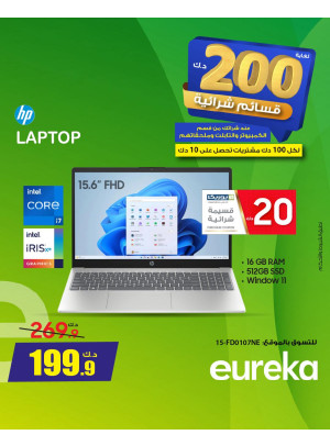 End of Year Offers On Laptops & iPads