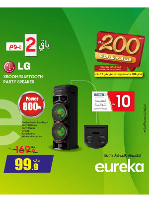 End of Year Offers On Speakers, Vol 3