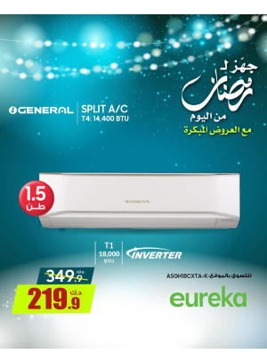 Get Ready For Ramadan On Air Conditioners