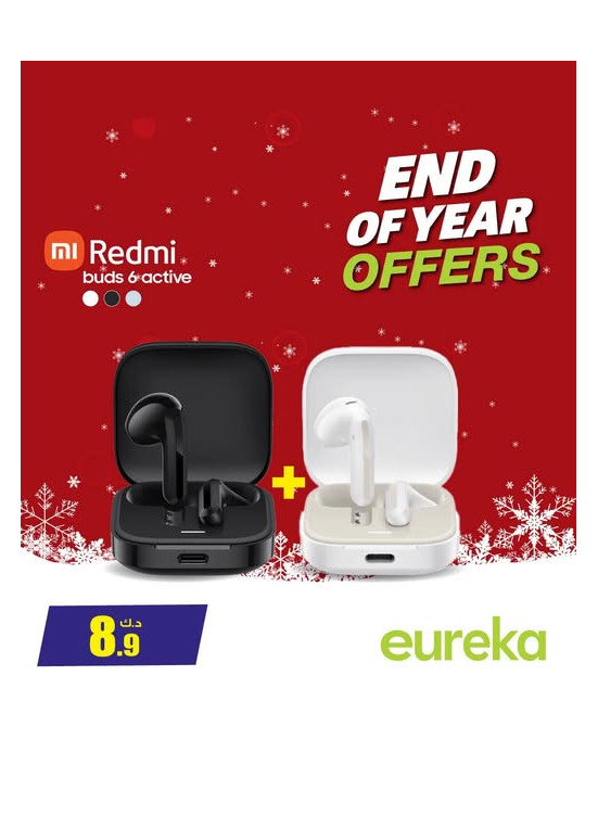 End of Year Offers On Ear Buds