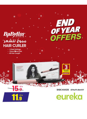 End of Year Offers On Personal Care Devices