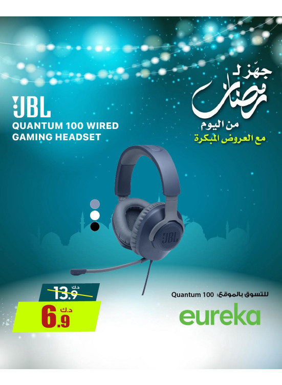 عروض نهاية السنة على سماعات الرأس ومكبرات الصوت
