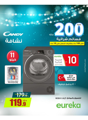 Get Ready For Ramadan On Washers